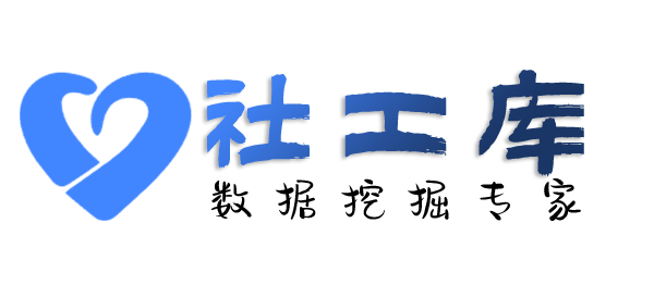 Seed社工库台山广海海洋大厦开房记录